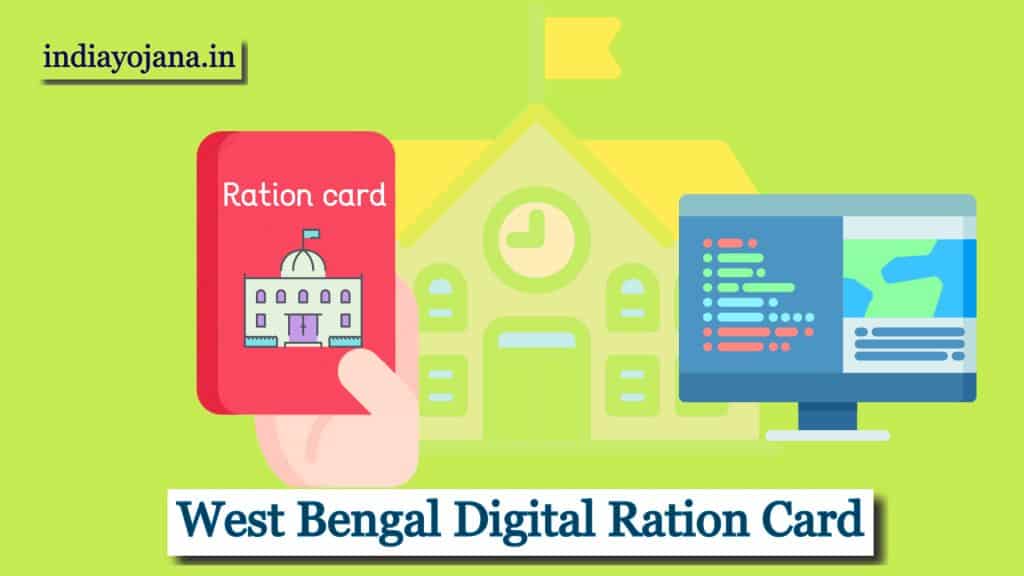 West Bengal Digital Ration Card