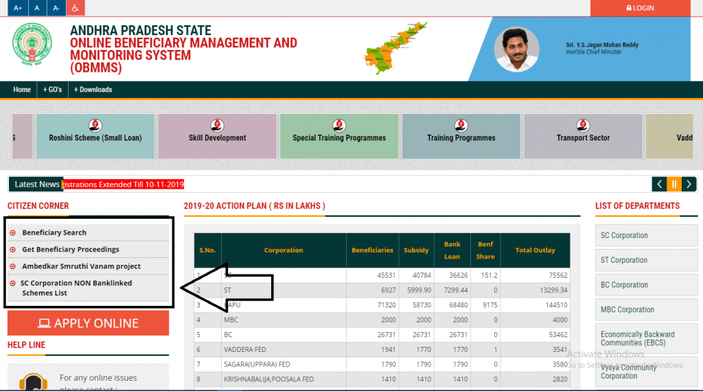 YSR Subsidy Home page Beneficiary Check