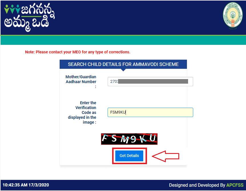 Amma Vodi Schemes Beneficiary Status Step 1