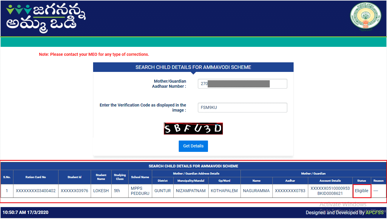 Amma Vodi Schemes Beneficiary Status Step 2