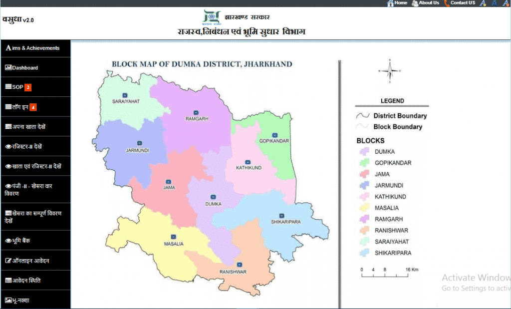 jharbhoomi Jharkhand Apna Khata