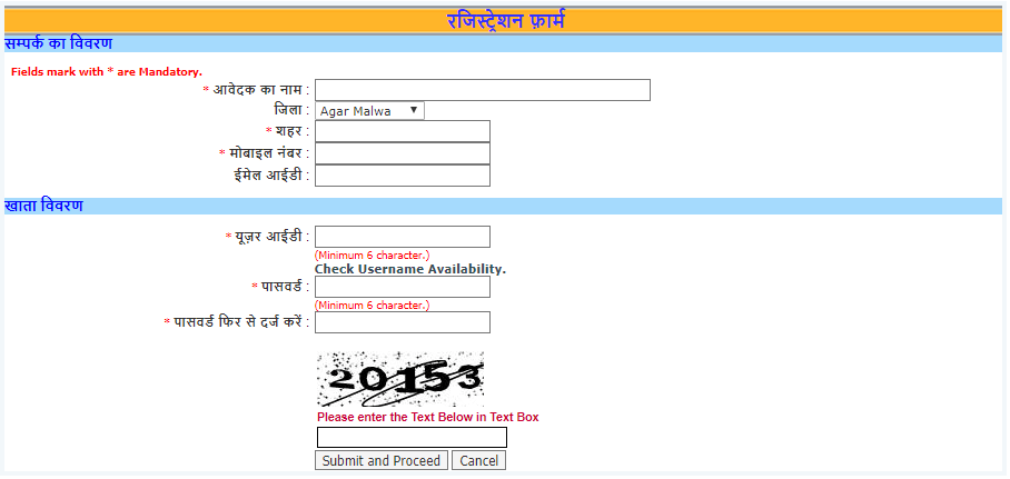 How To Register MP Berojgari Bhatta Yojana