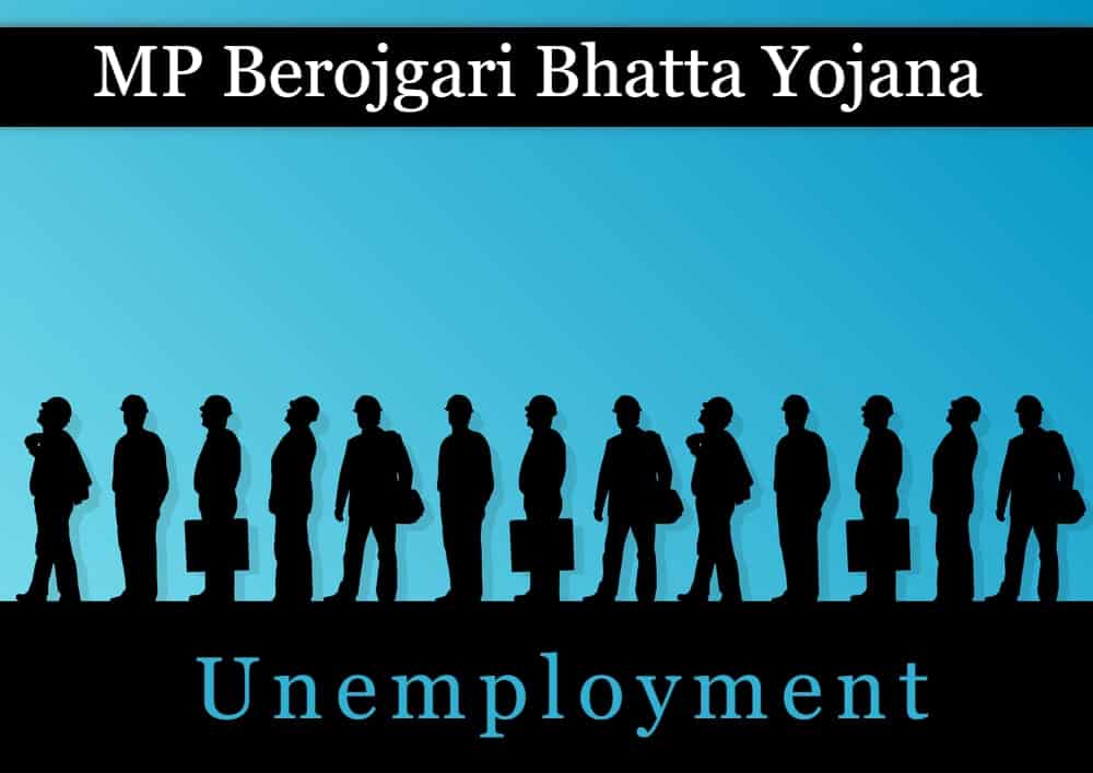 MP Berojgari Bhatta Yojana