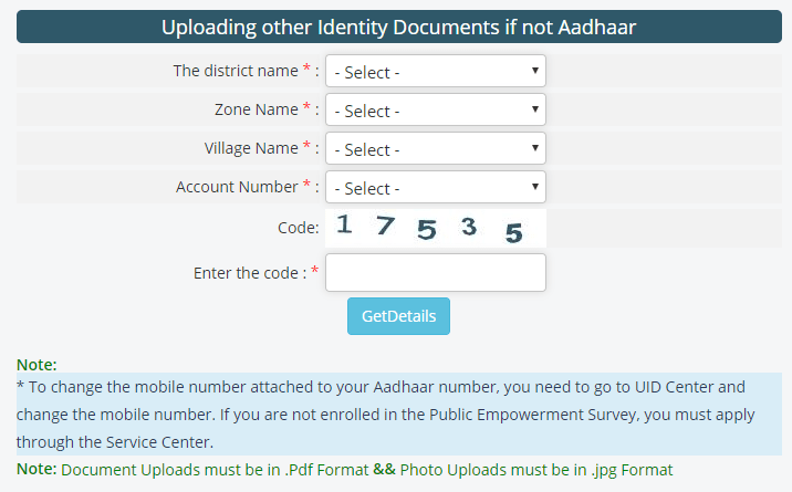 Identity of not aadhaar