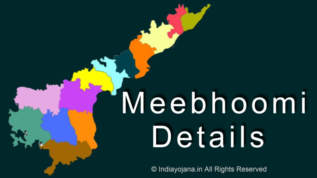 Meebhoomi Details