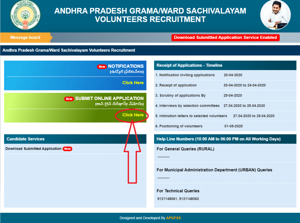 Grama Volunteer 3rd notification 2020