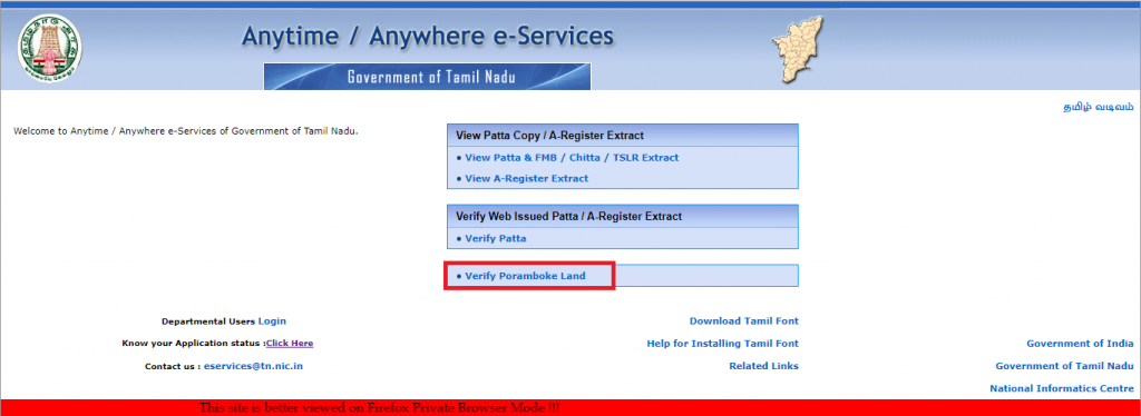 Verify Poramboke Land