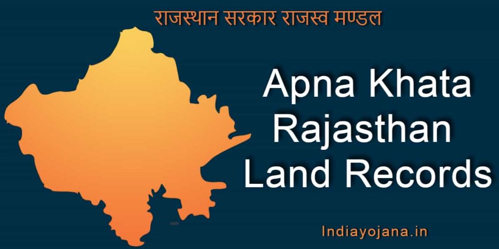 Apna Khata Rajasthan Land Records