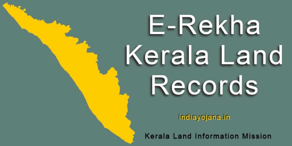 ERekha Kerala Land Records