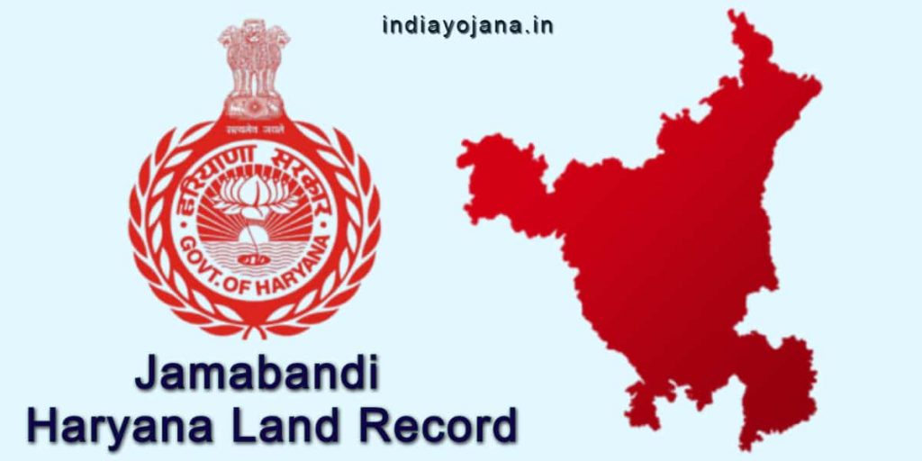 Jamabandi Haryana Land Record