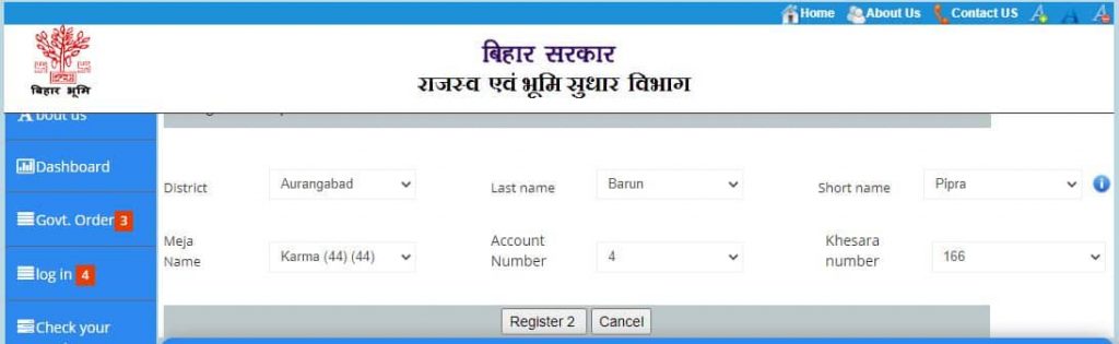 Jamabandi Register Khasra wise