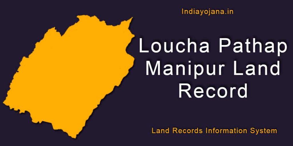 Loucha Pathap Manipur Land Record