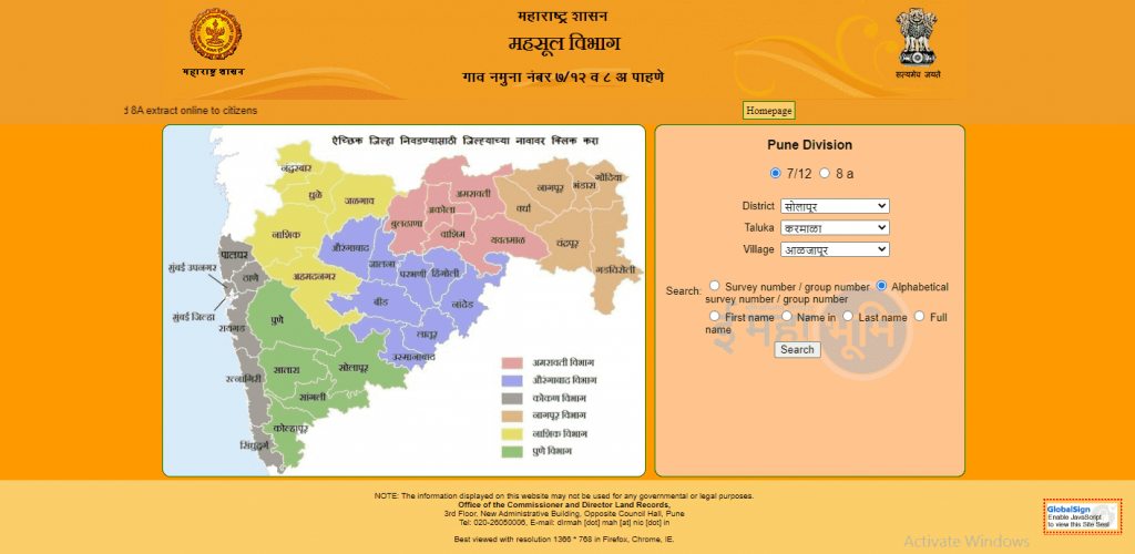 Maharastra land records Pune