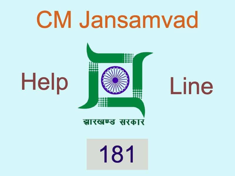 cm-jansamvad