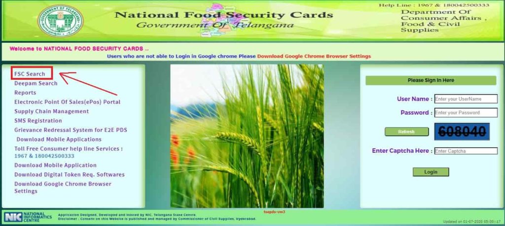 National Food Security card FSC Search