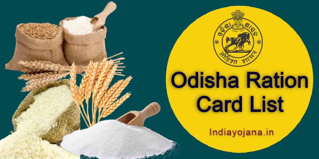 Odisha Ration Card List