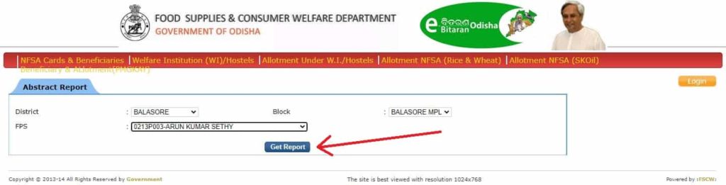 PDS Odisha Ration Card List Download