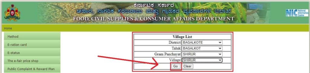 Ration Card Village List