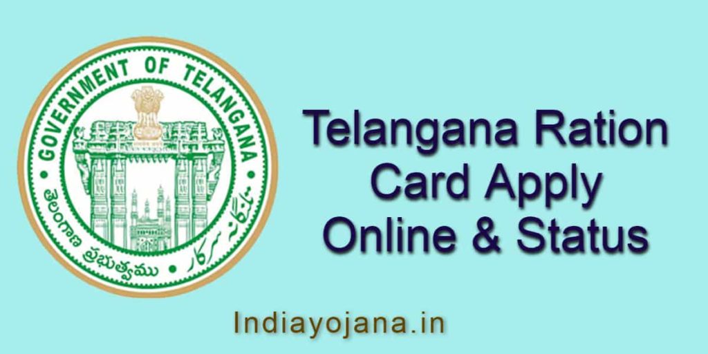 Telangana Ration Card