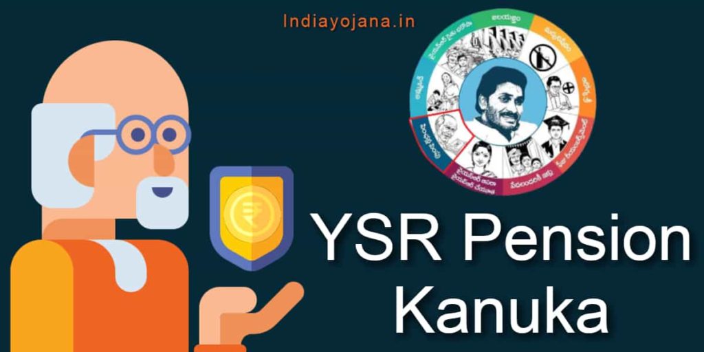 YSR-Pension-Kanuka