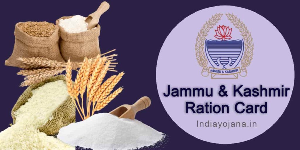 Jammu and Kashmir Ration Card JKepds