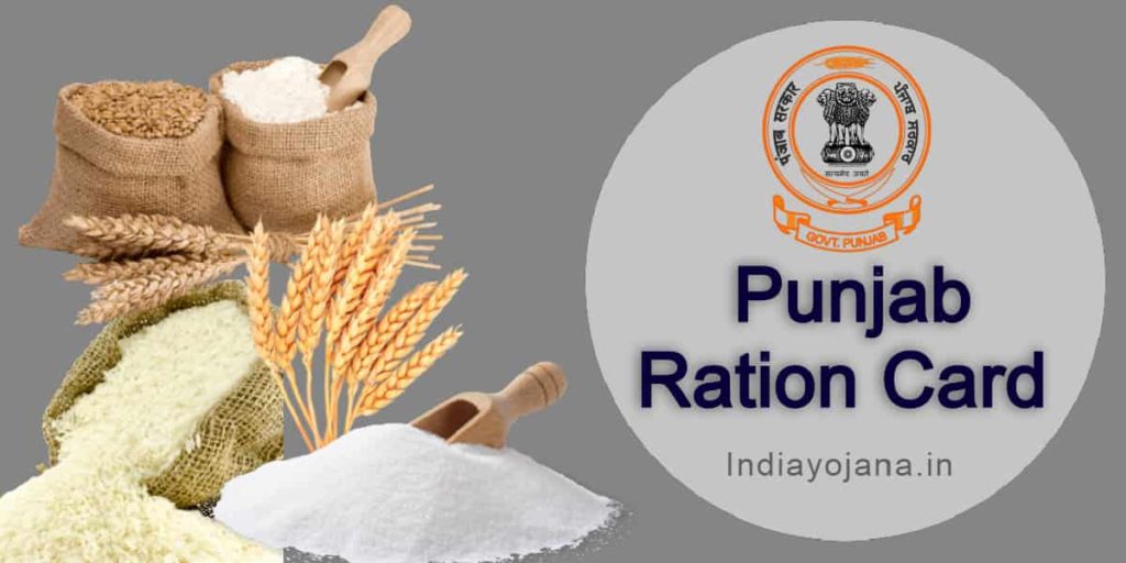 Ration Card Punjab