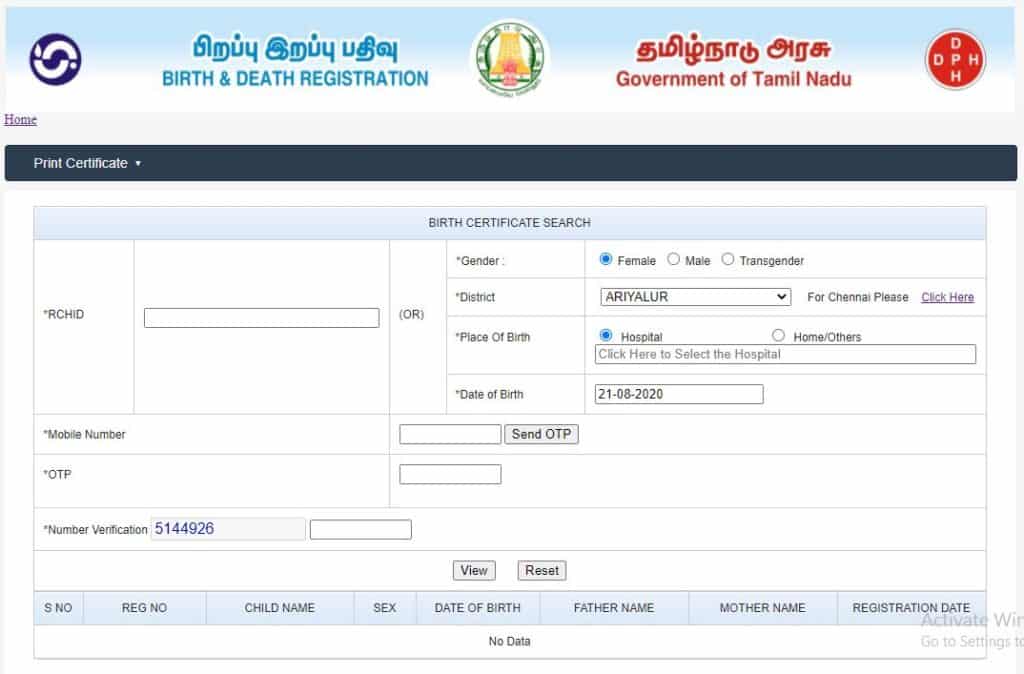 TamilNadu Birth Certificate Download