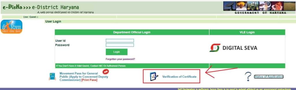 Birth Certificate Download Haryana