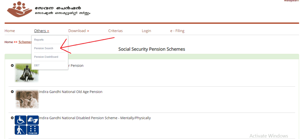 sevana pension application status