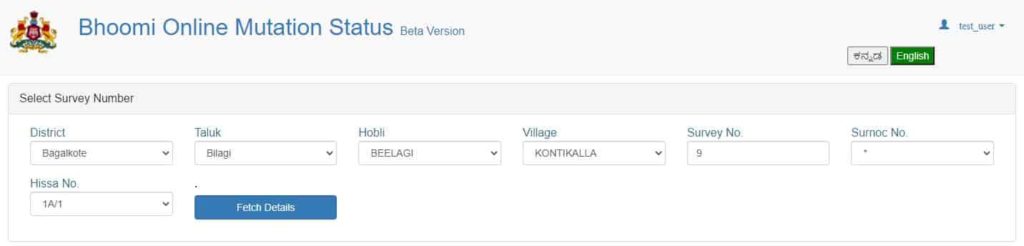 Bhoomi RTC Mutation Status