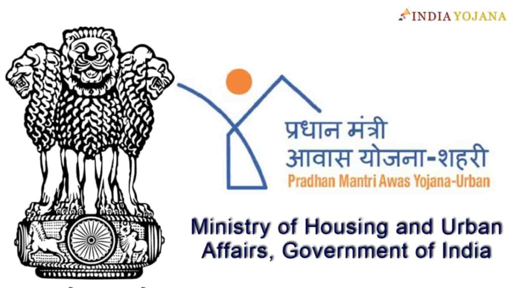 Pradhan Mantri Awas Yojana