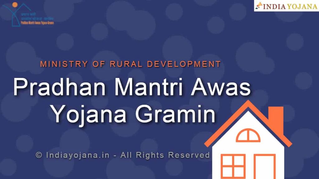 Pradhan Mantri Awas Yojana Gramin