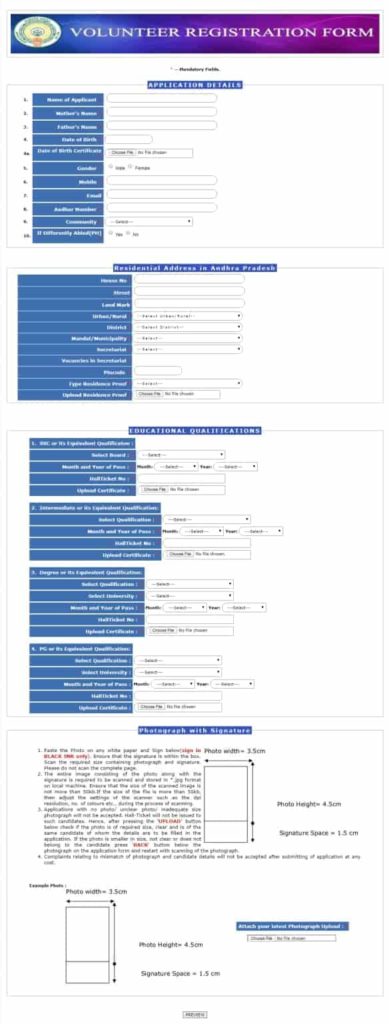 ap-grama-volunteer-apply-online-step-3