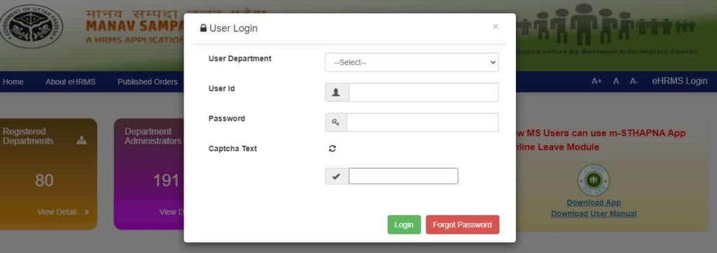 eHRMS User Login