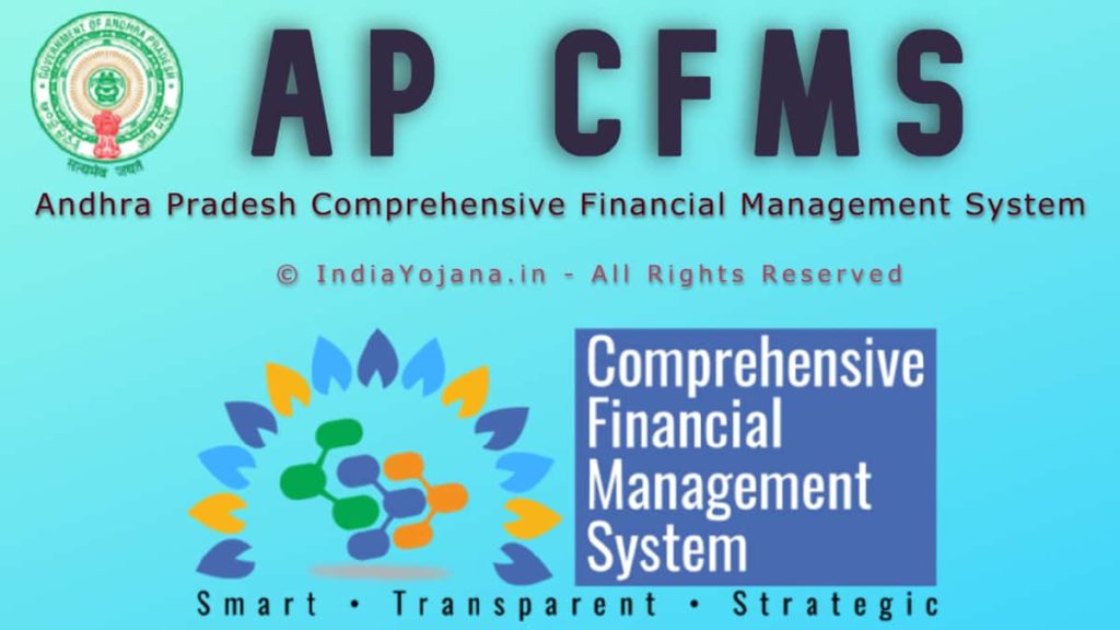 AP CFMS Bill Status