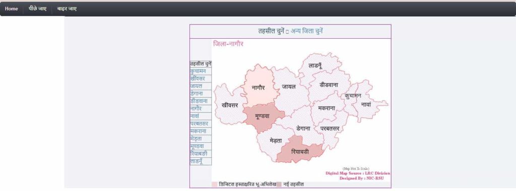 Apna Khata Rajasthan Jamabandi Nakal