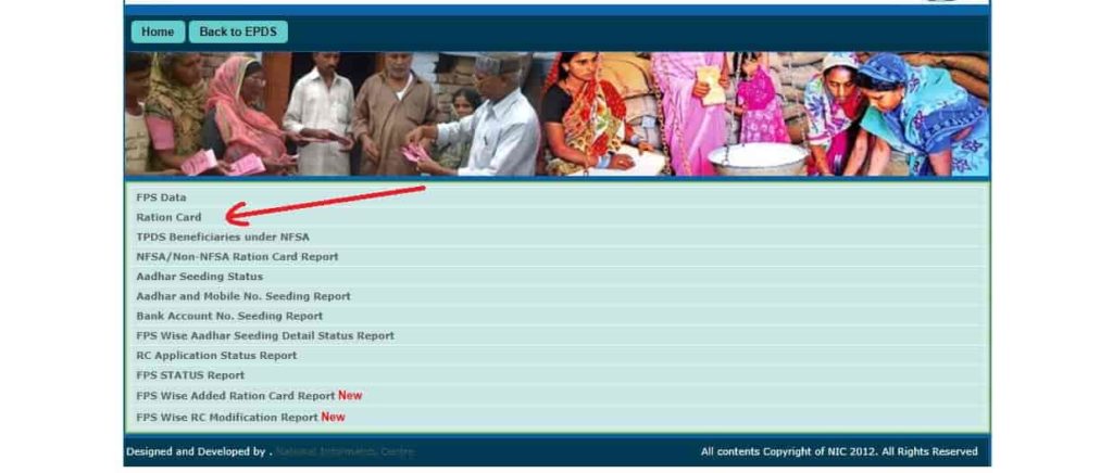 Haryana APL Ration Card List