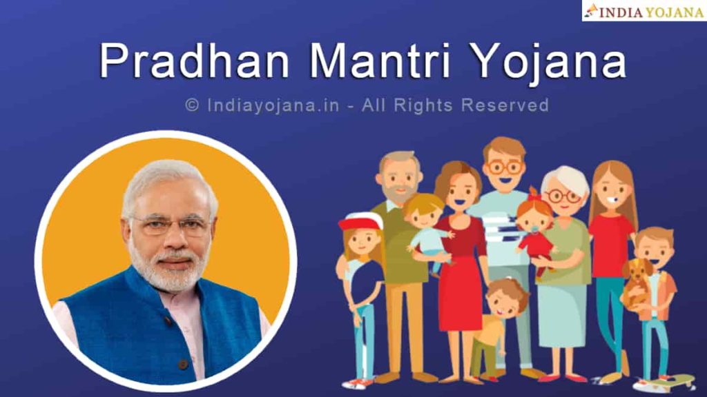 Pradhan Mantri Yojana