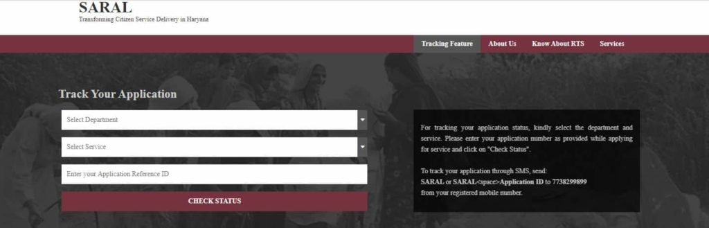 Saral Haryana Portal Track Application Status