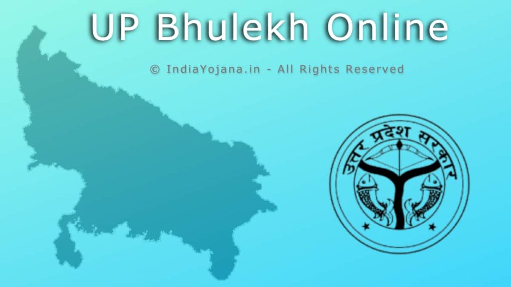 UP Bhulekh