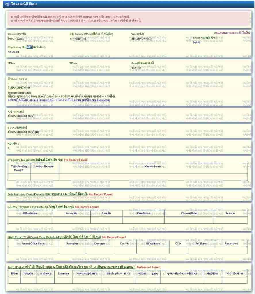 Urban Land records Details