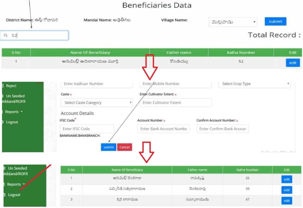 ap rythu bharosa beneficiary search account number