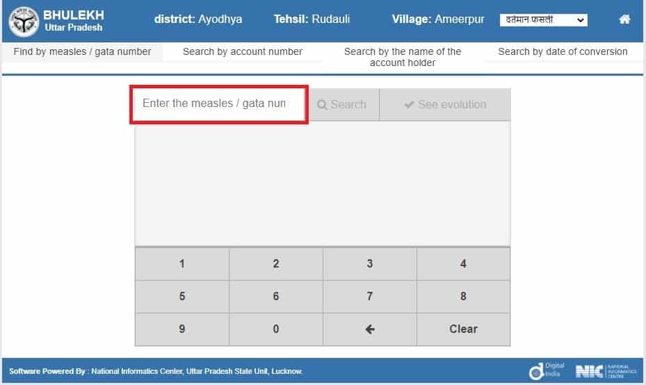 bhulekh land record search by number