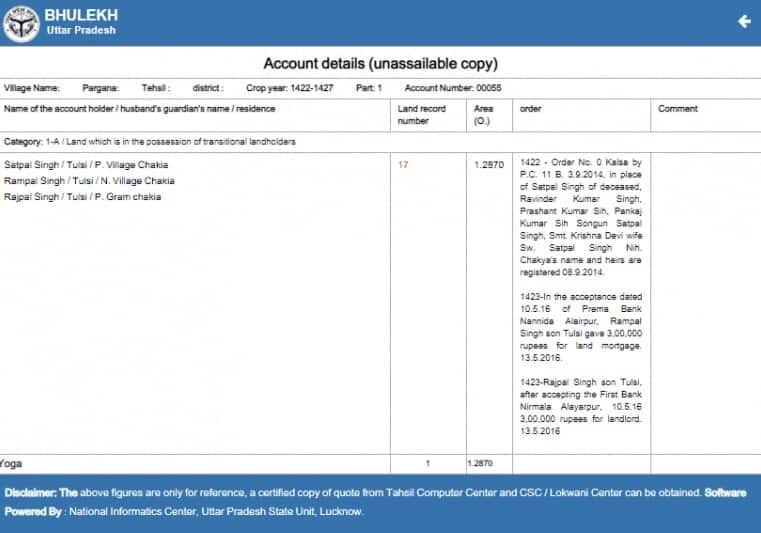 bhulekh up pdf download