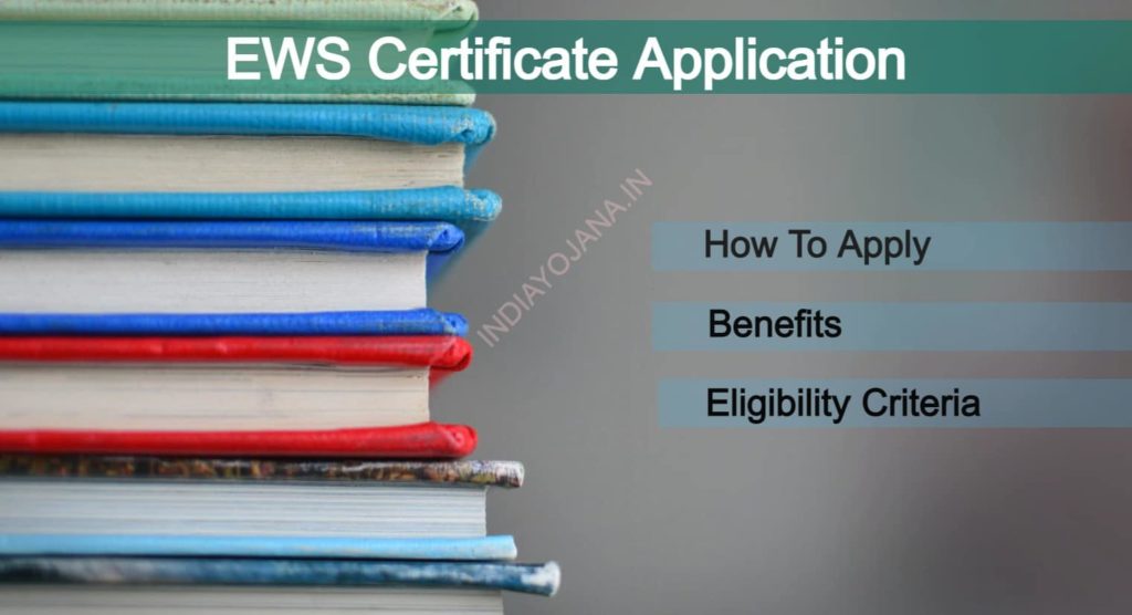 ews certificate online