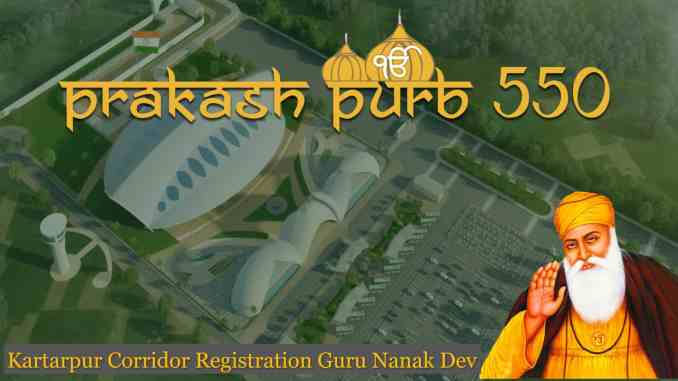 kartarpur corridor registration