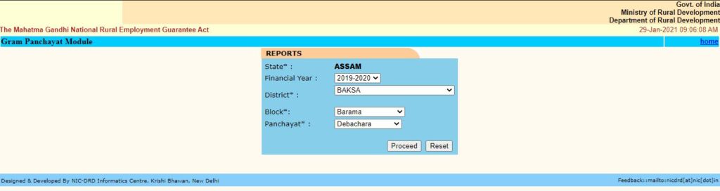 nrega job card list dekhna hai