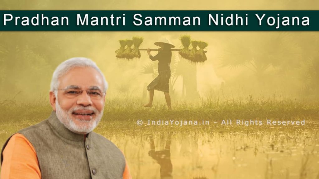 pm kisan samman nidhi