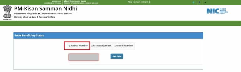 pm kisan samman nidhi status check