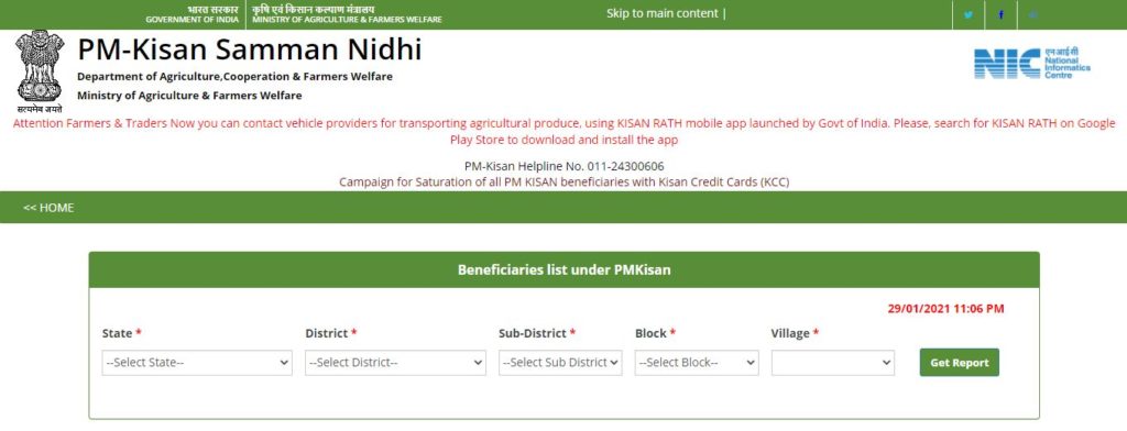 pm kisan samman nidhi status report